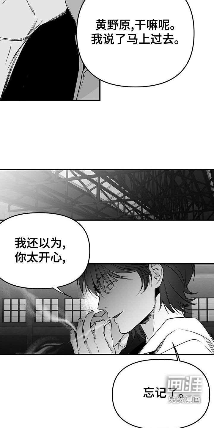 第171章：【第三季】作为朋友