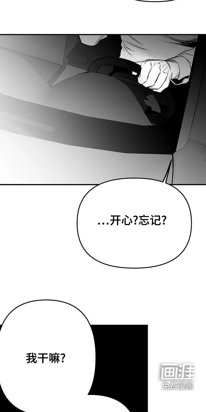 第171章：【第三季】作为朋友