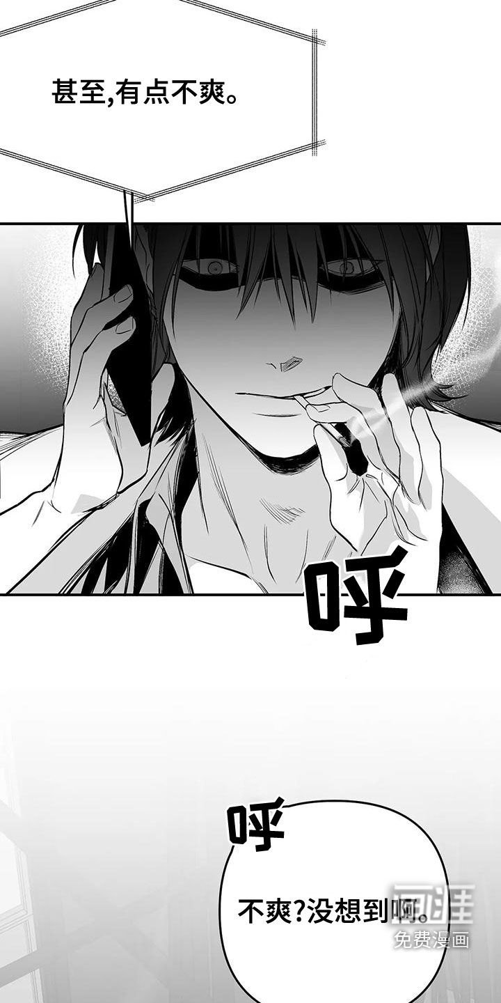 第171章：【第三季】作为朋友