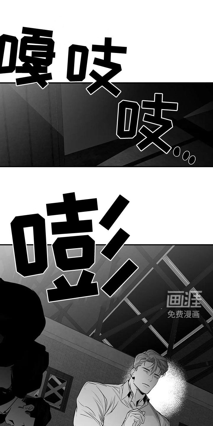 第172章：【第三季】都是因为你