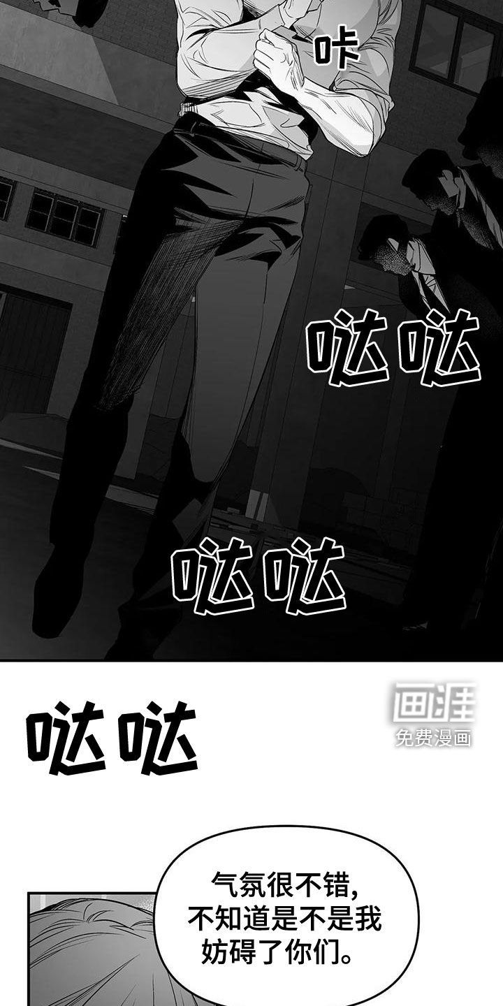 第172章：【第三季】都是因为你