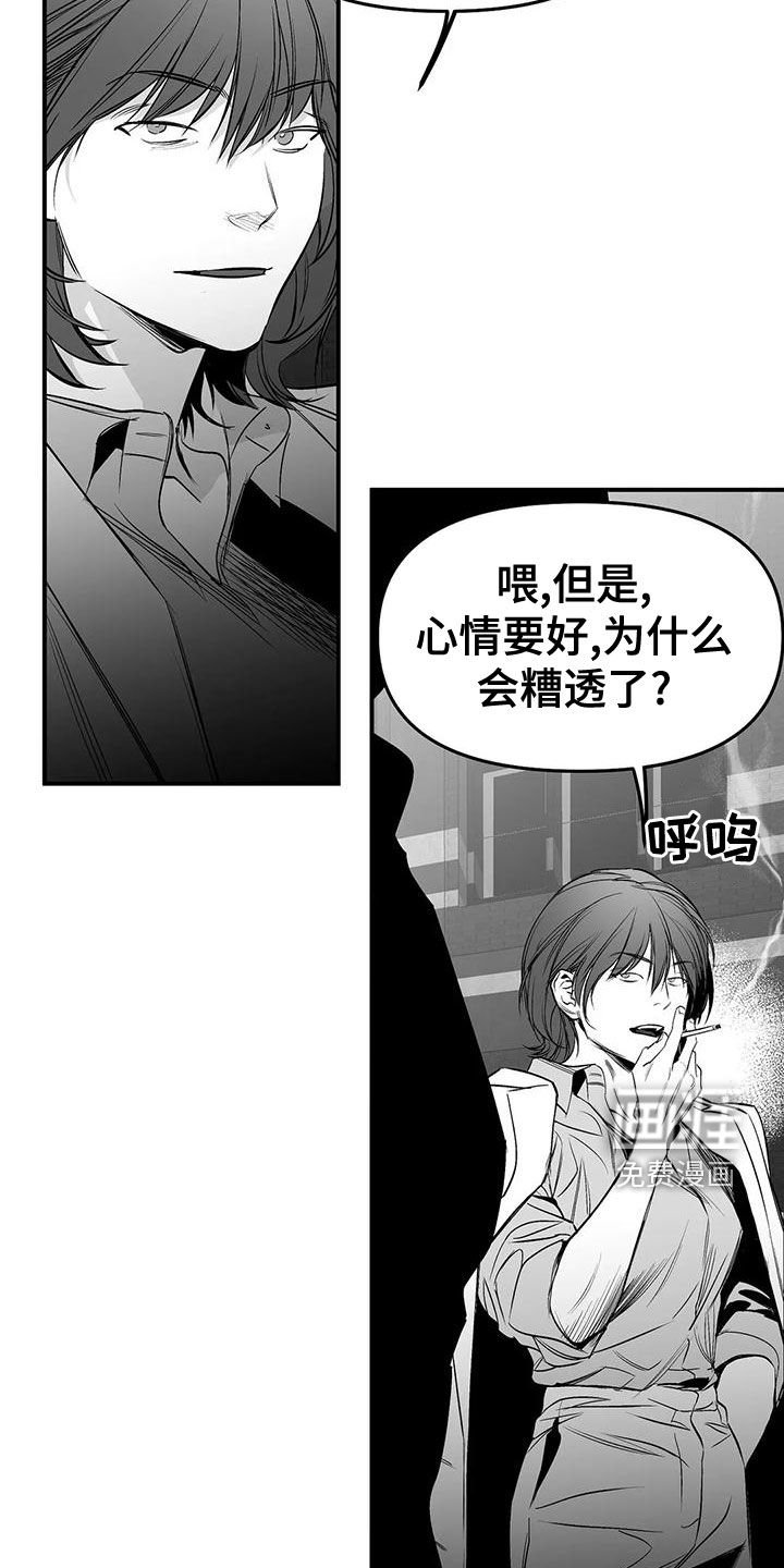 第172章：【第三季】都是因为你