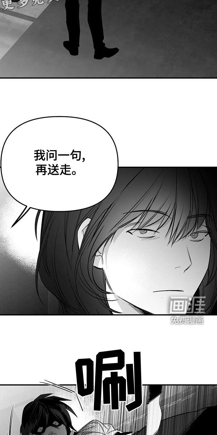 第172章：【第三季】都是因为你