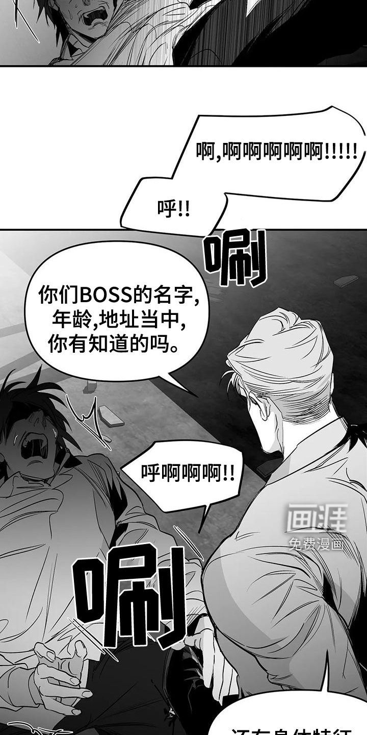 第172章：【第三季】都是因为你