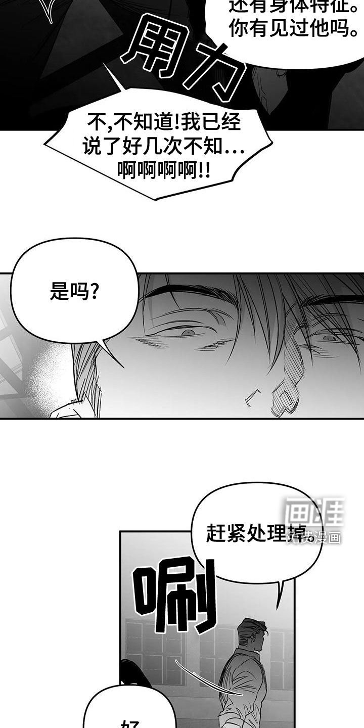第172章：【第三季】都是因为你