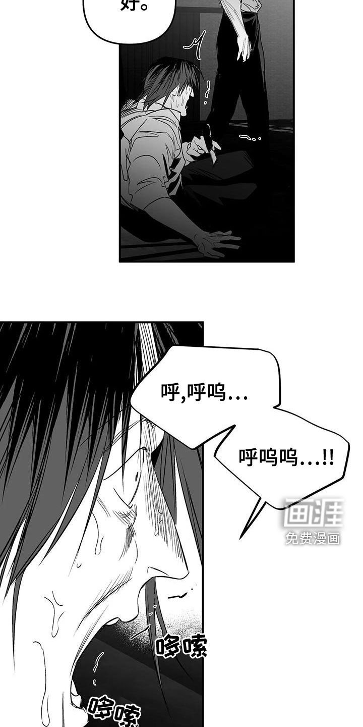 第172章：【第三季】都是因为你