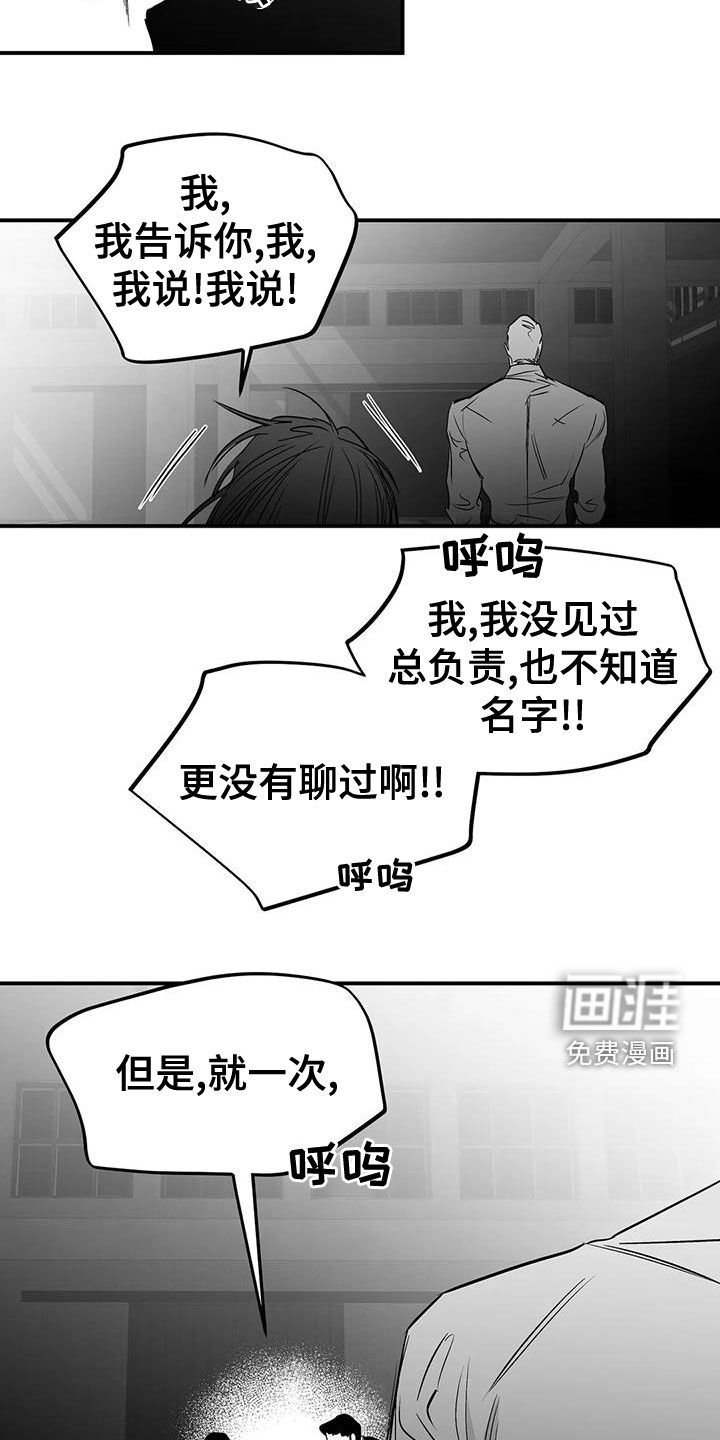 第172章：【第三季】都是因为你