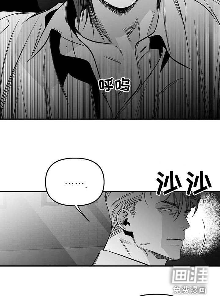 第172章：【第三季】都是因为你