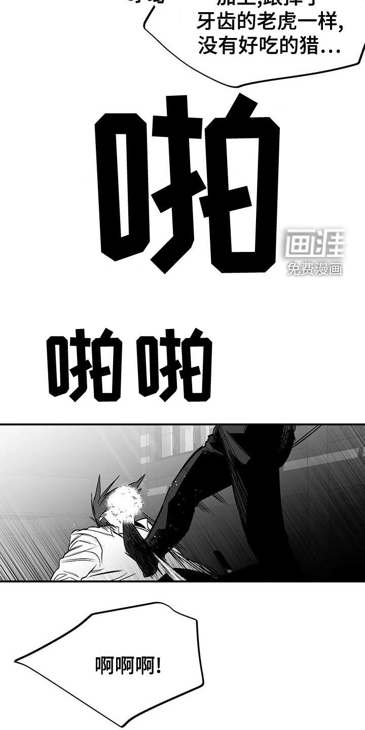 第172章：【第三季】都是因为你