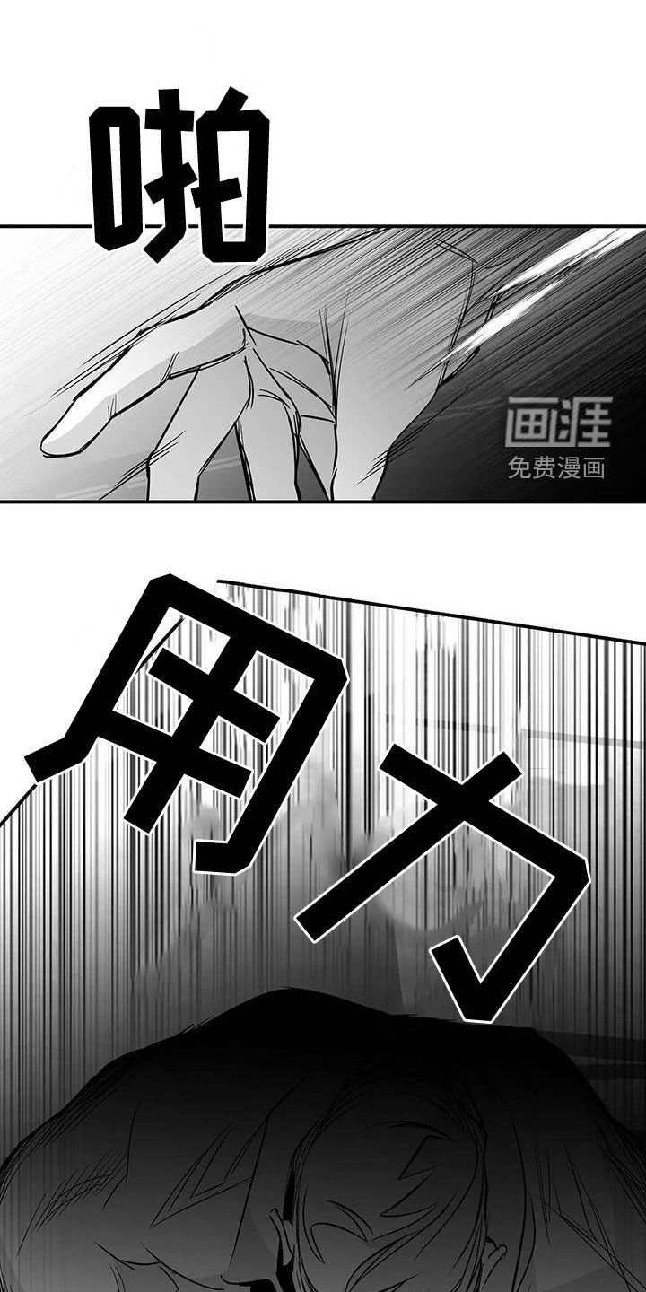 第172章：【第三季】都是因为你