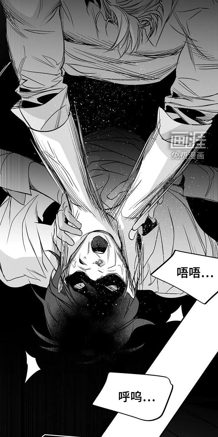 第172章：【第三季】都是因为你