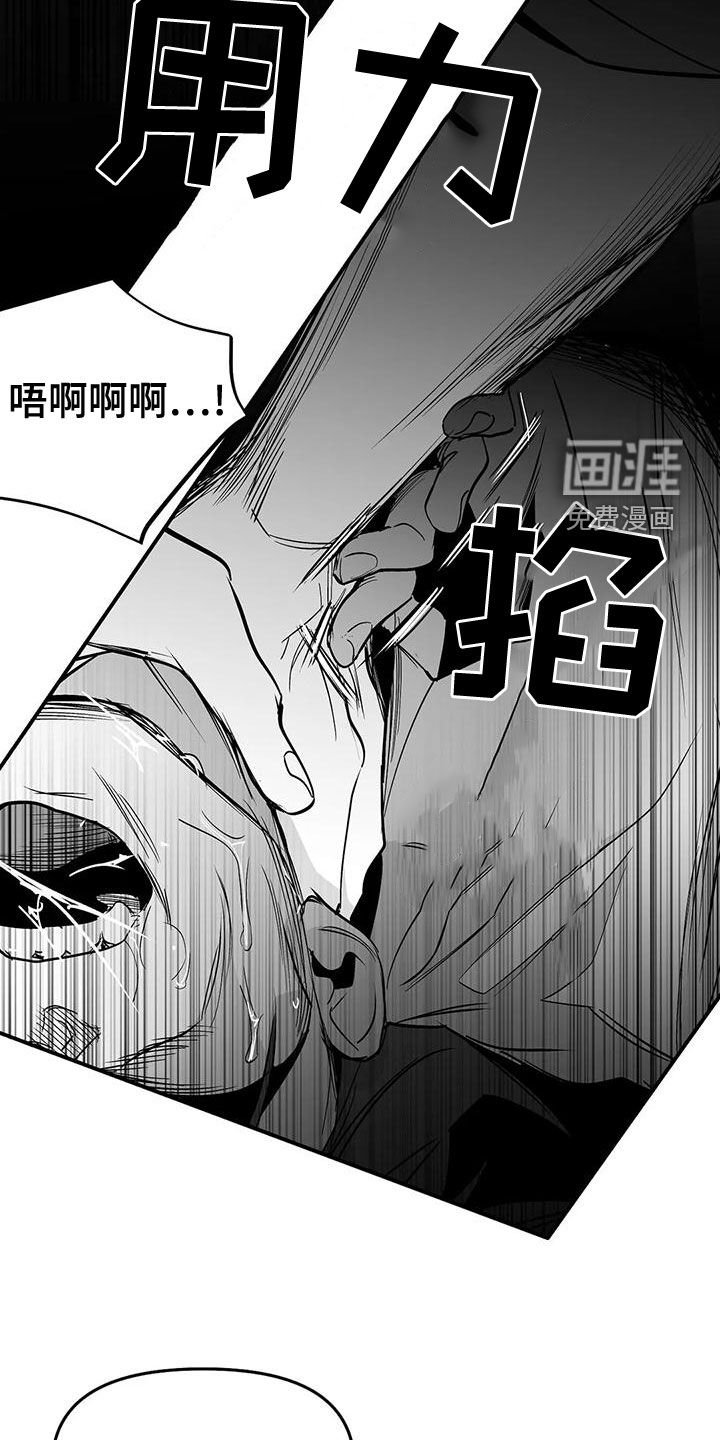 第172章：【第三季】都是因为你