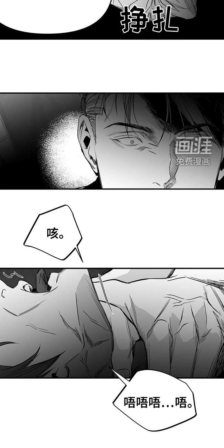 第172章：【第三季】都是因为你