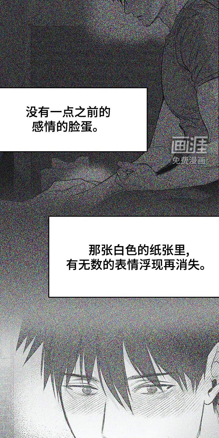 第172章：【第三季】都是因为你