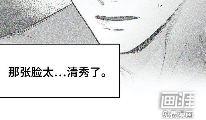 第172章：【第三季】都是因为你