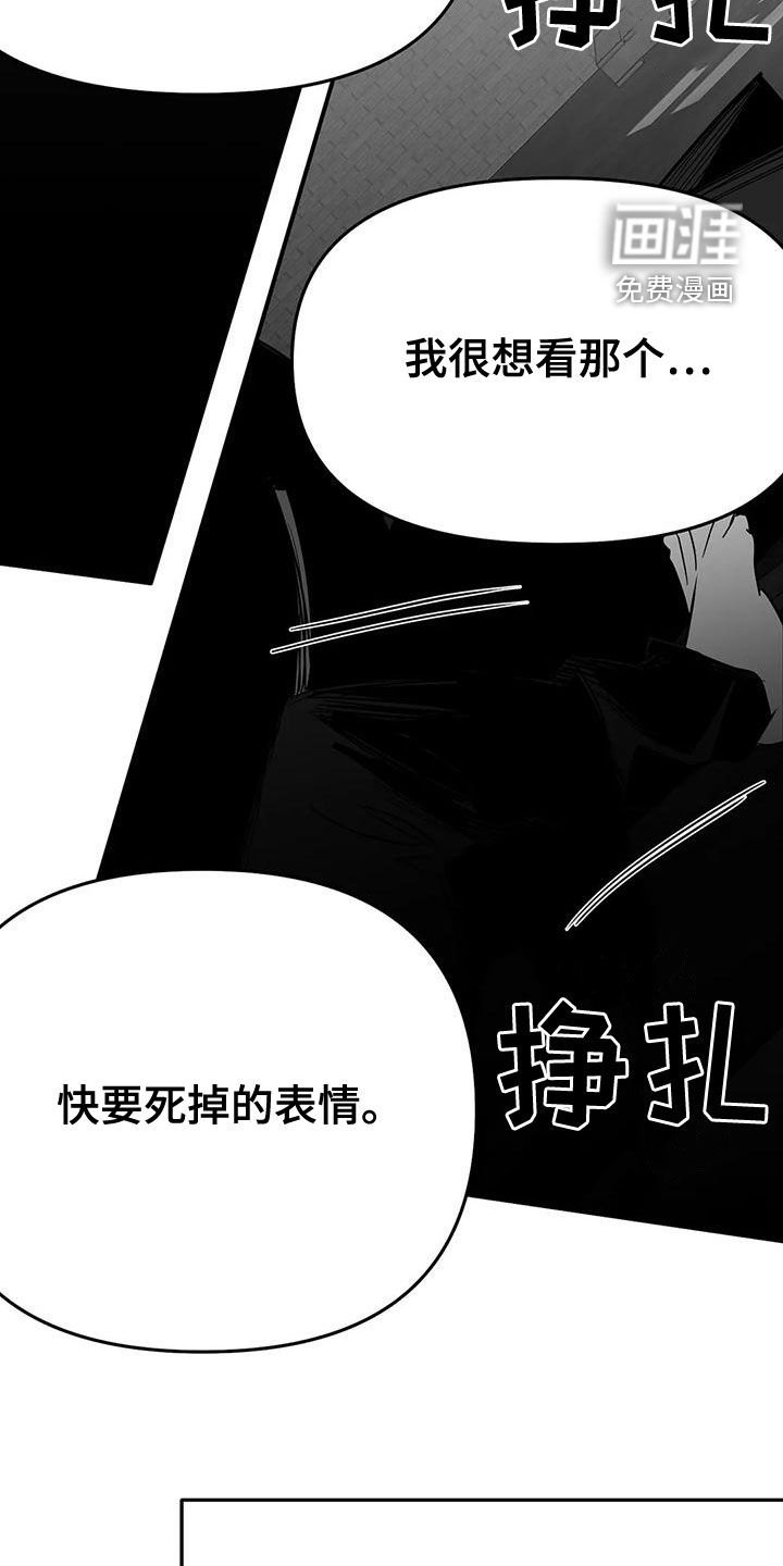 第173章：【第三季】必须要离开