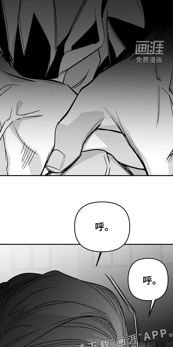 第173章：【第三季】必须要离开