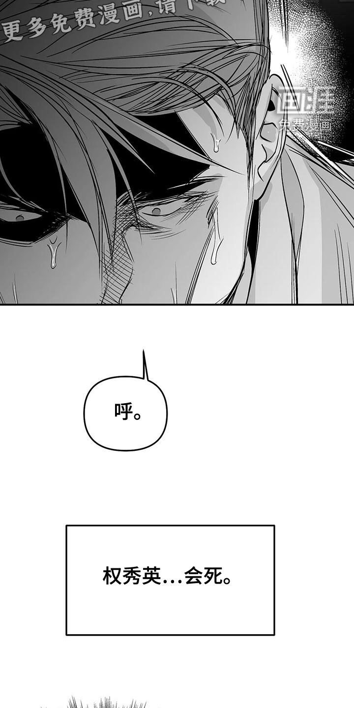 第173章：【第三季】必须要离开