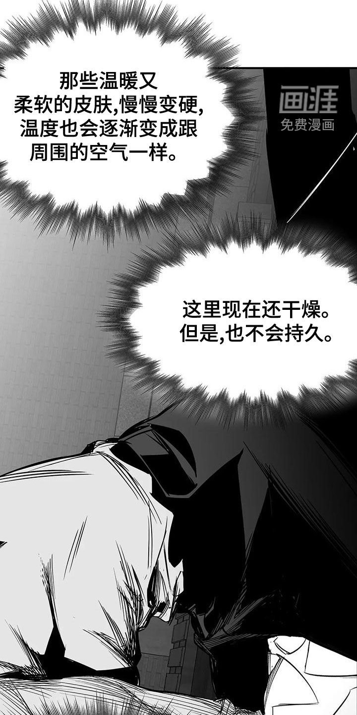 第173章：【第三季】必须要离开