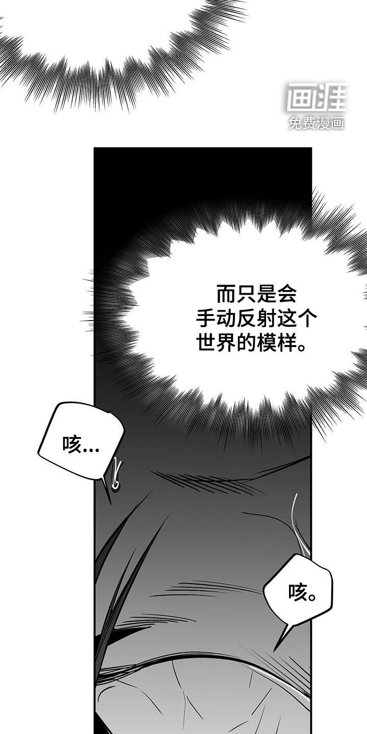 第173章：【第三季】必须要离开