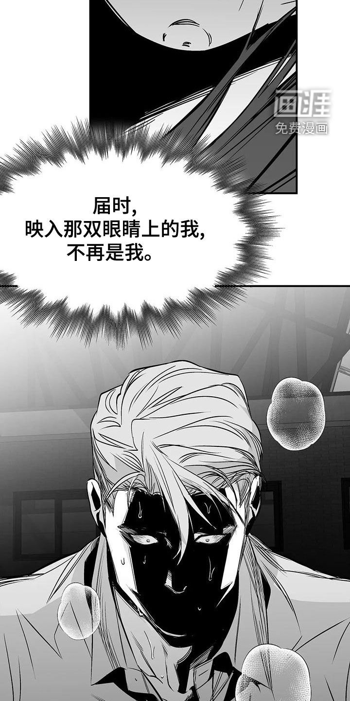 第173章：【第三季】必须要离开