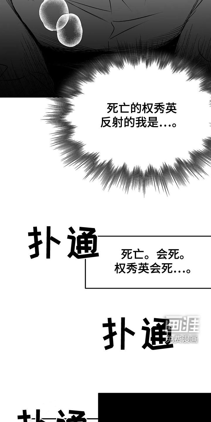 第173章：【第三季】必须要离开