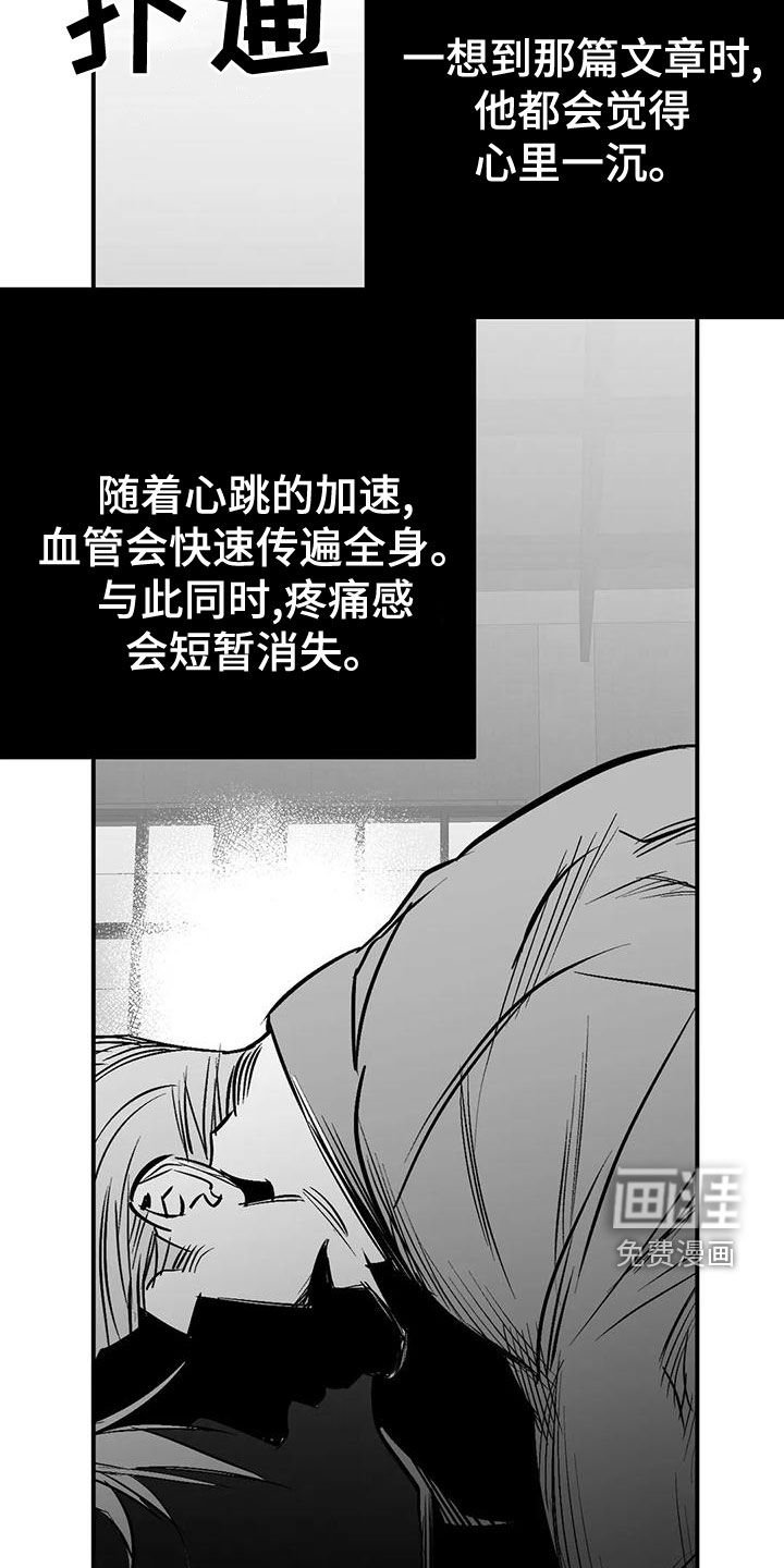 第173章：【第三季】必须要离开
