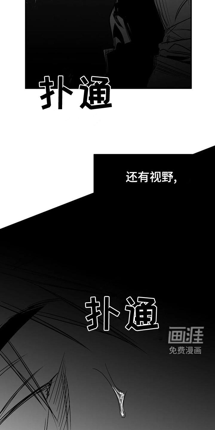 第173章：【第三季】必须要离开