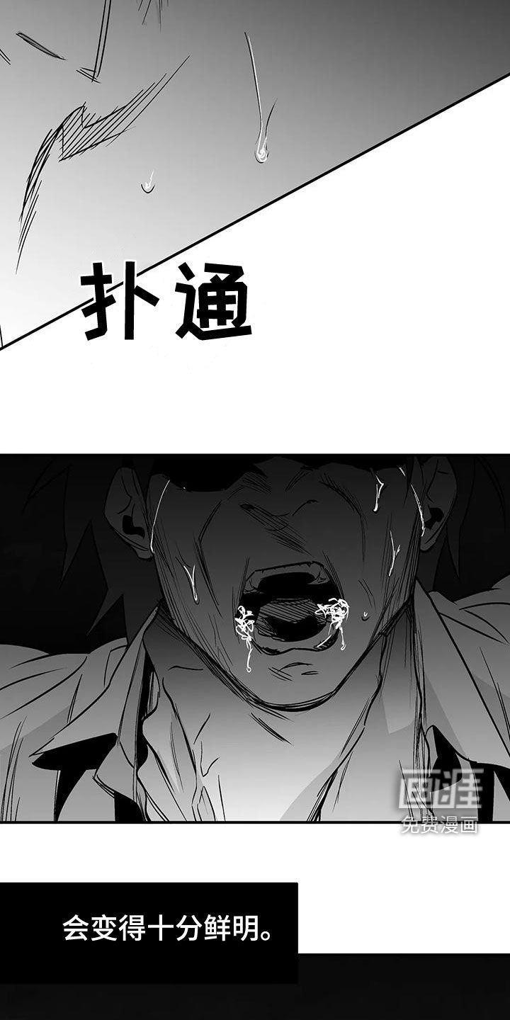 第173章：【第三季】必须要离开
