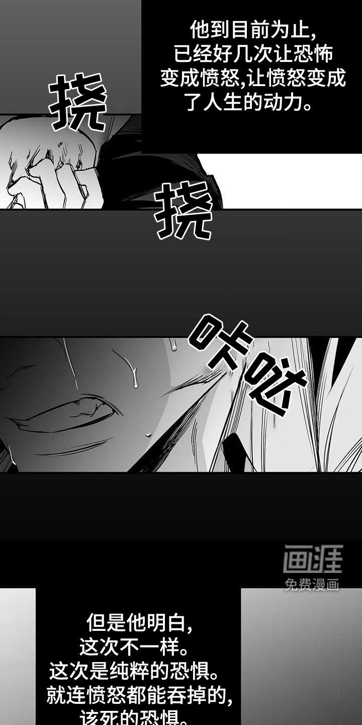 第173章：【第三季】必须要离开