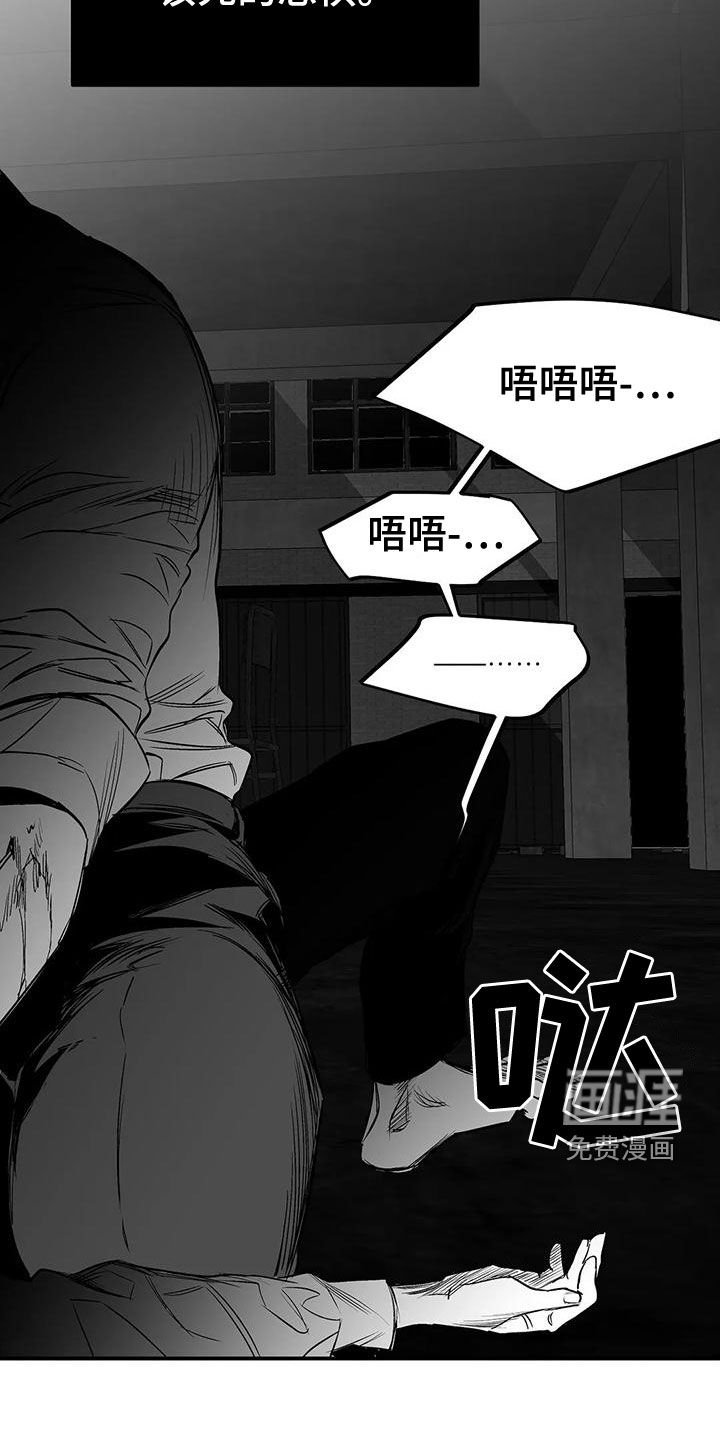 第173章：【第三季】必须要离开