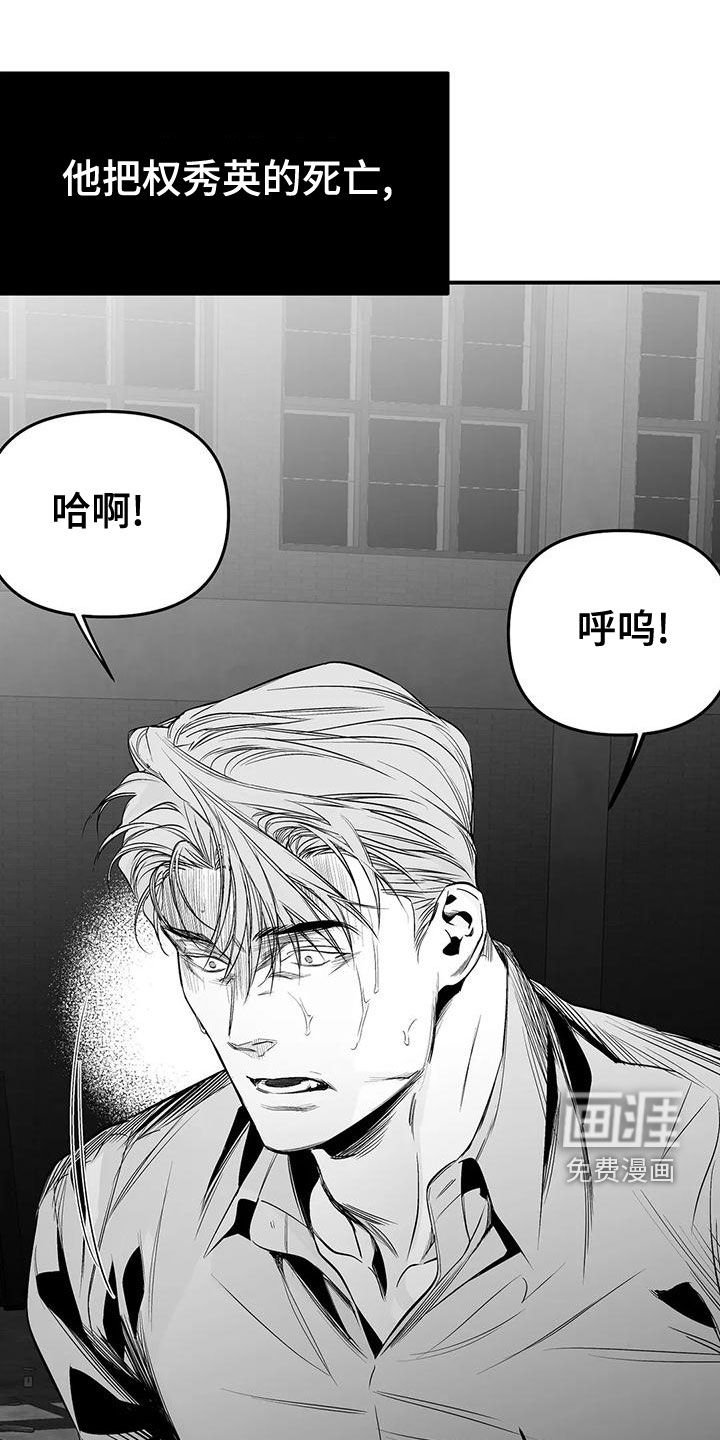 第173章：【第三季】必须要离开