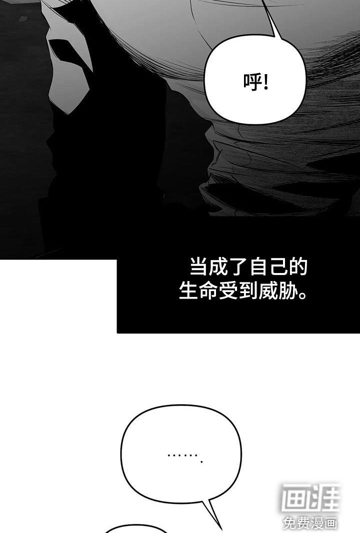 第173章：【第三季】必须要离开