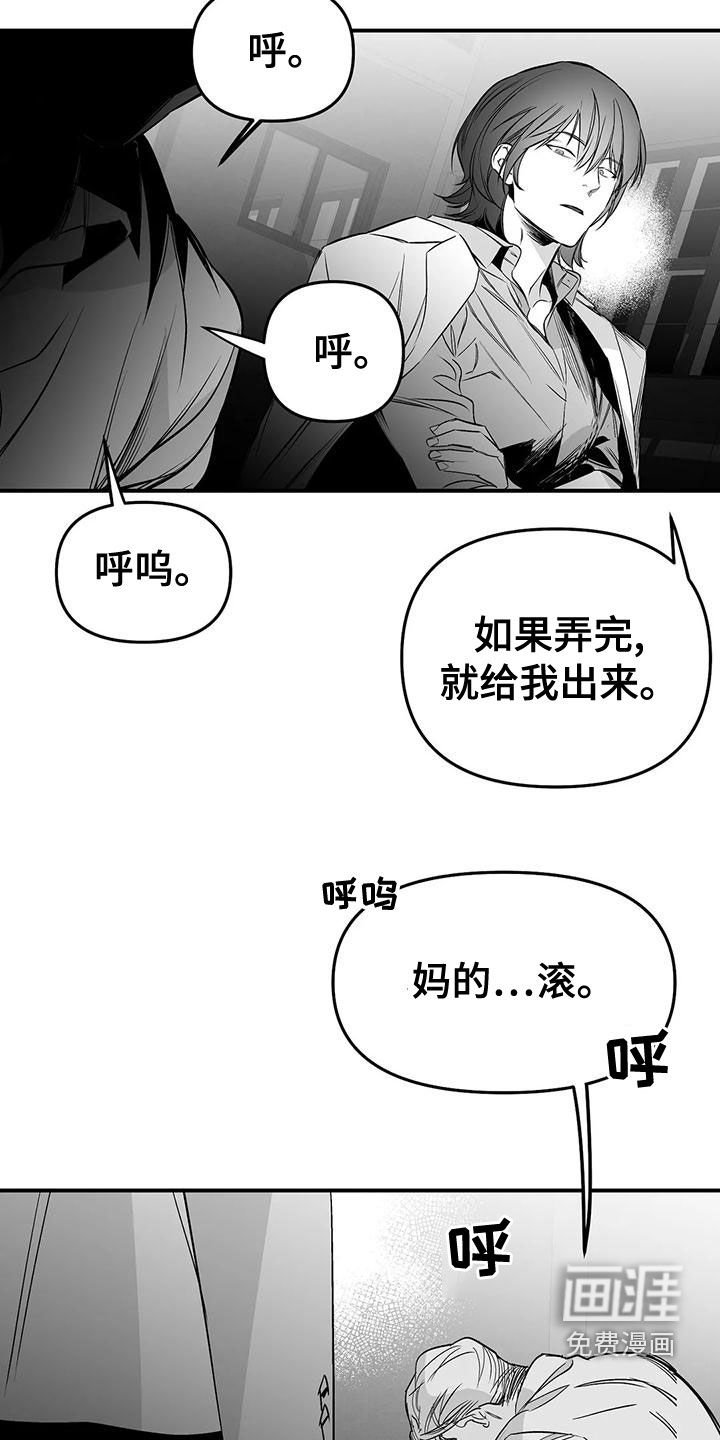 第173章：【第三季】必须要离开