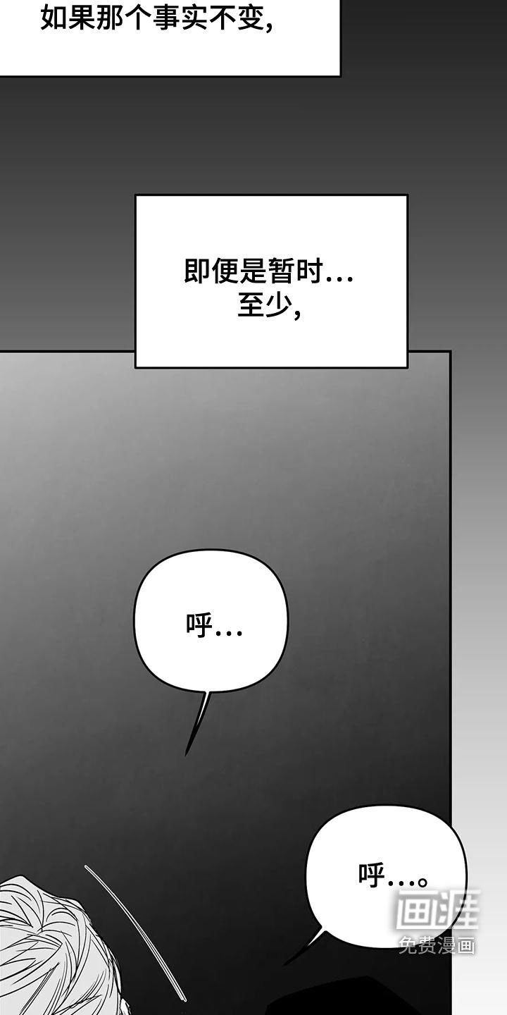 第173章：【第三季】必须要离开