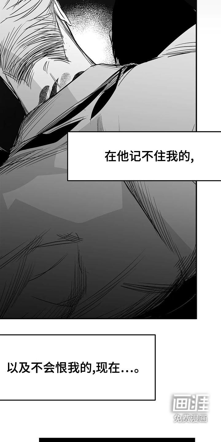 第173章：【第三季】必须要离开