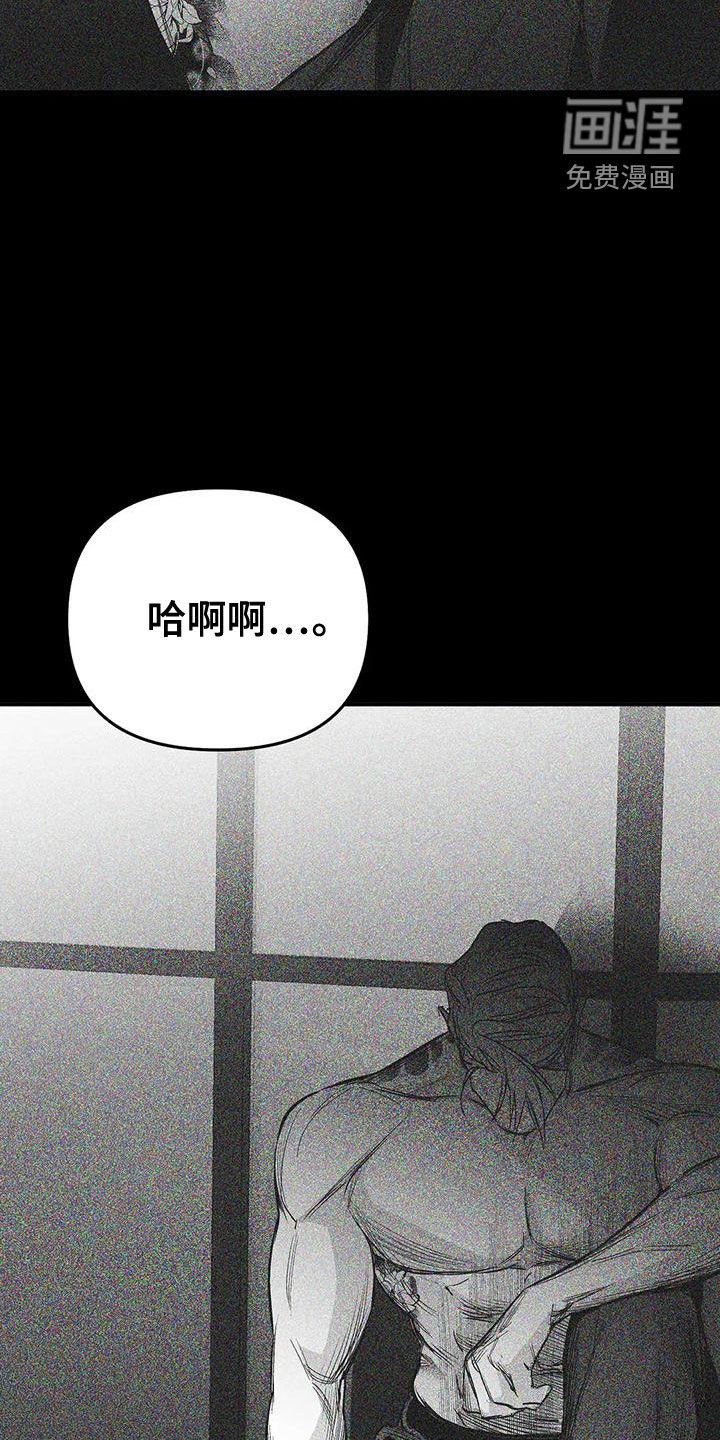 第174章：【第三季】蛇抬头