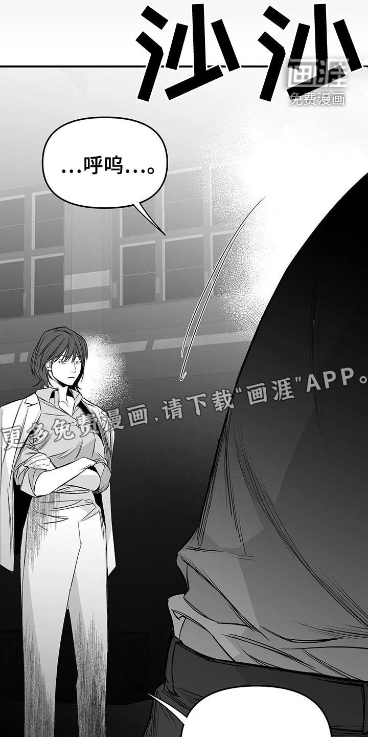 第174章：【第三季】蛇抬头
