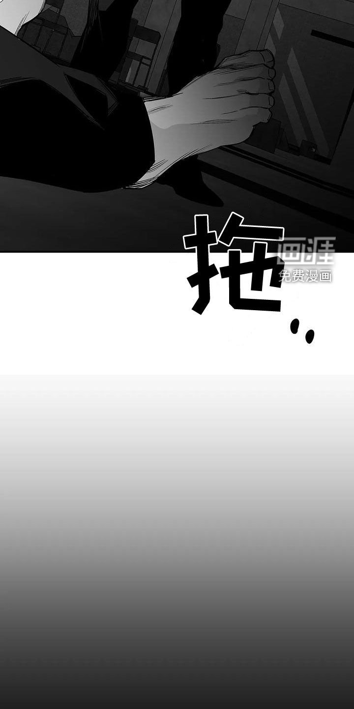 第174章：【第三季】蛇抬头