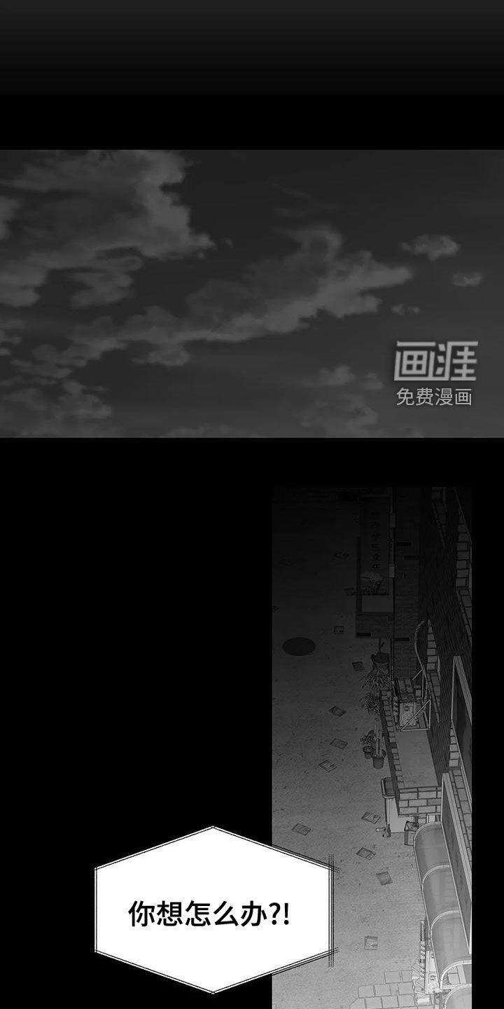 第174章：【第三季】蛇抬头
