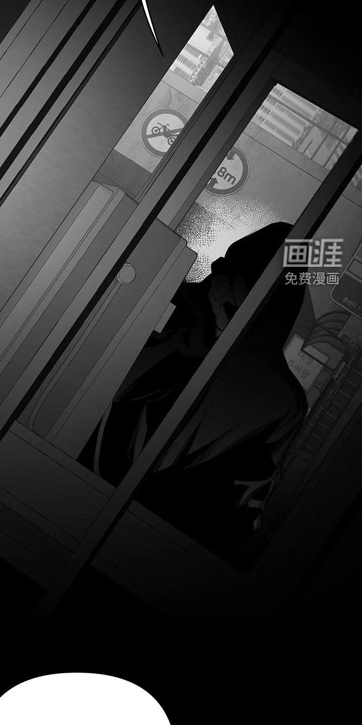 第174章：【第三季】蛇抬头