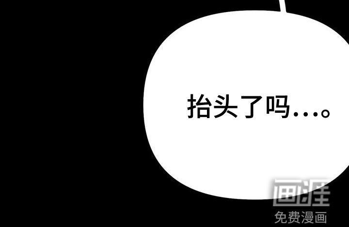 第174章：【第三季】蛇抬头