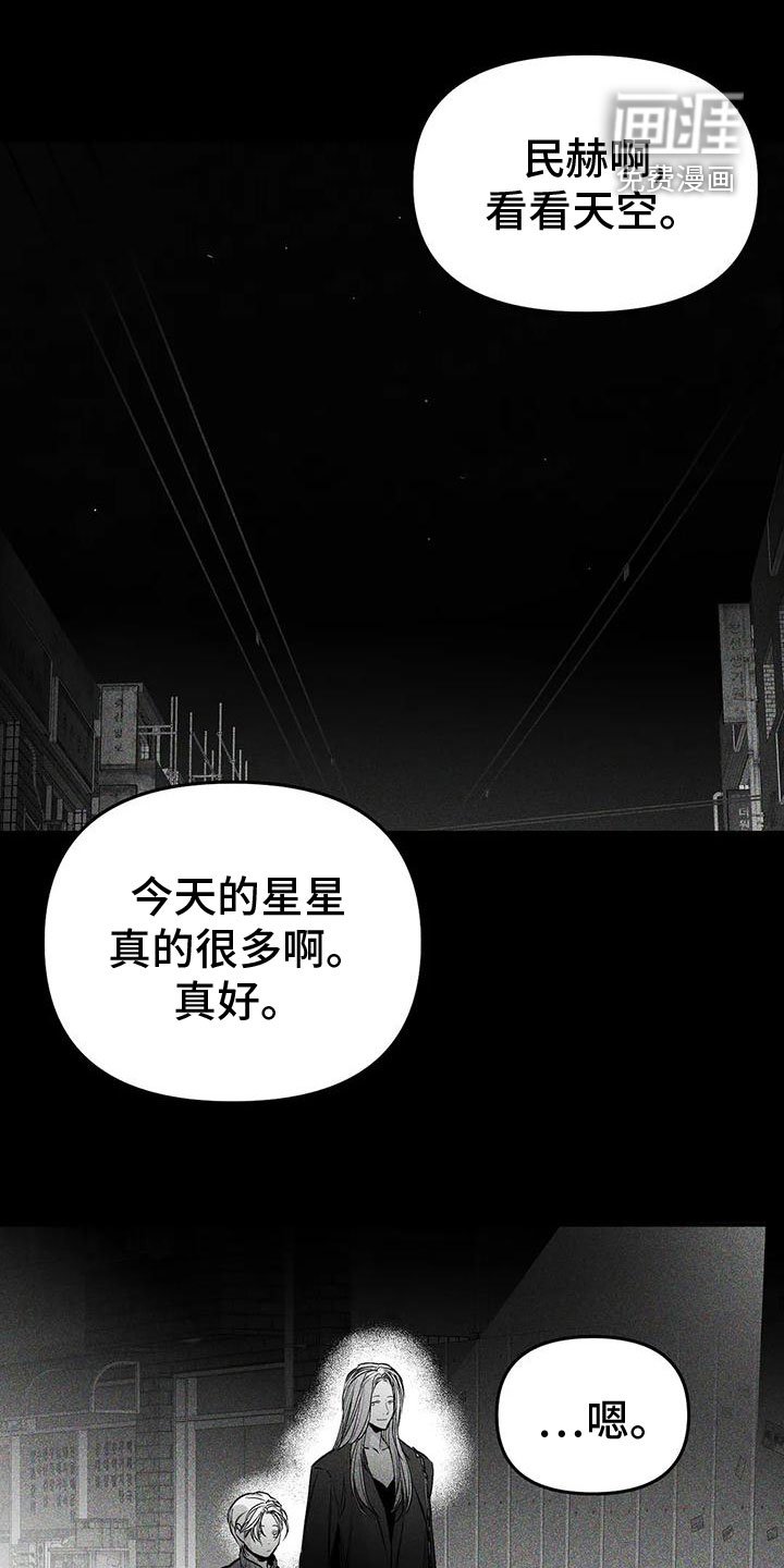 第175章：【第三季】发呆