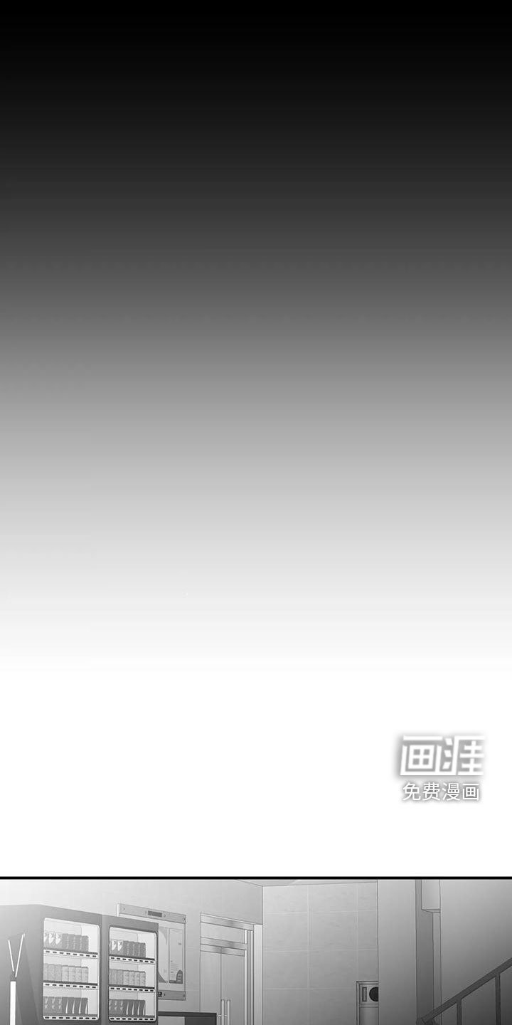 第175章：【第三季】发呆