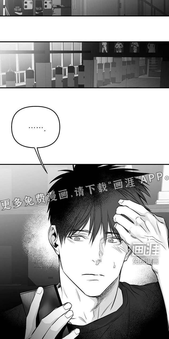 第175章：【第三季】发呆