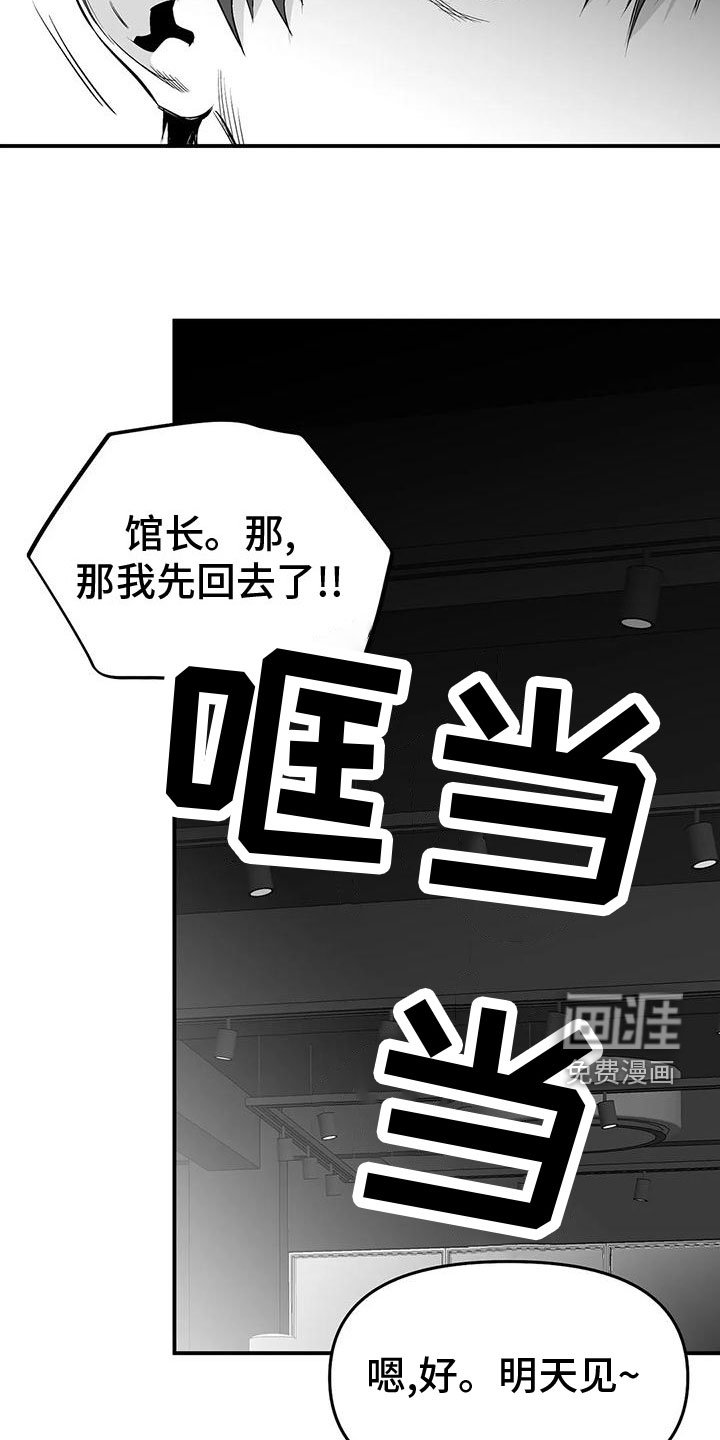 第175章：【第三季】发呆