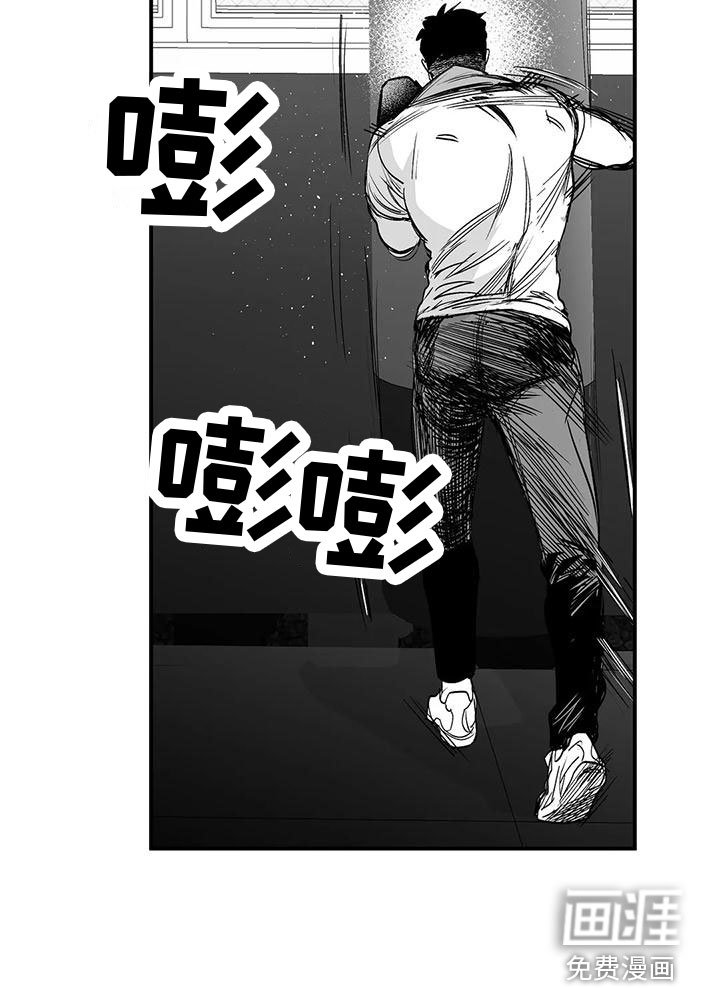 第175章：【第三季】发呆