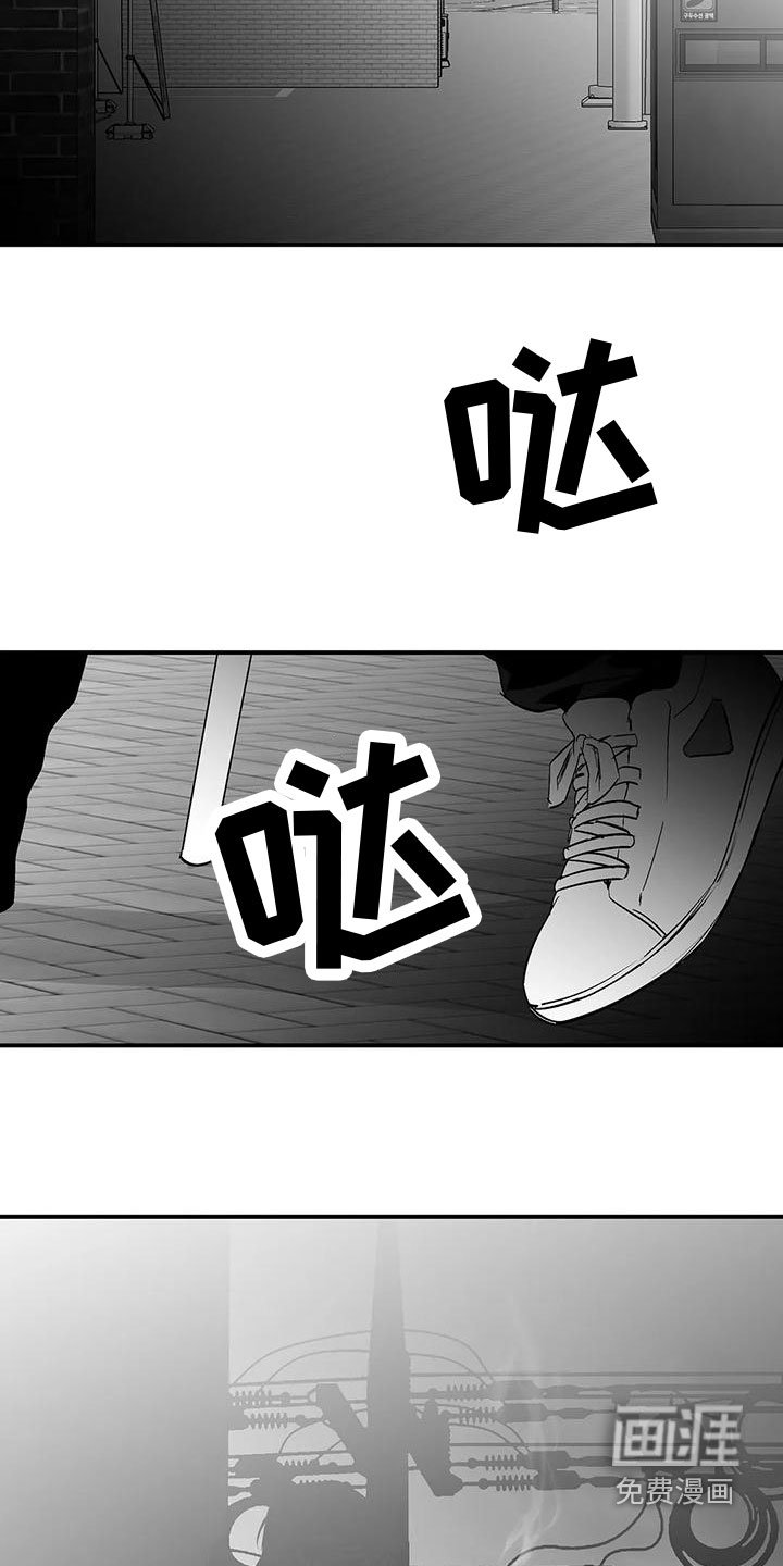 第176章：【第三季】你想听吗