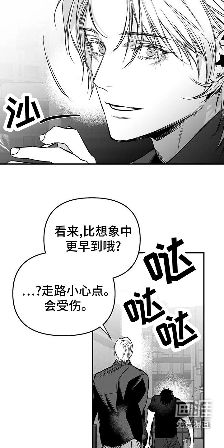 第176章：【第三季】你想听吗