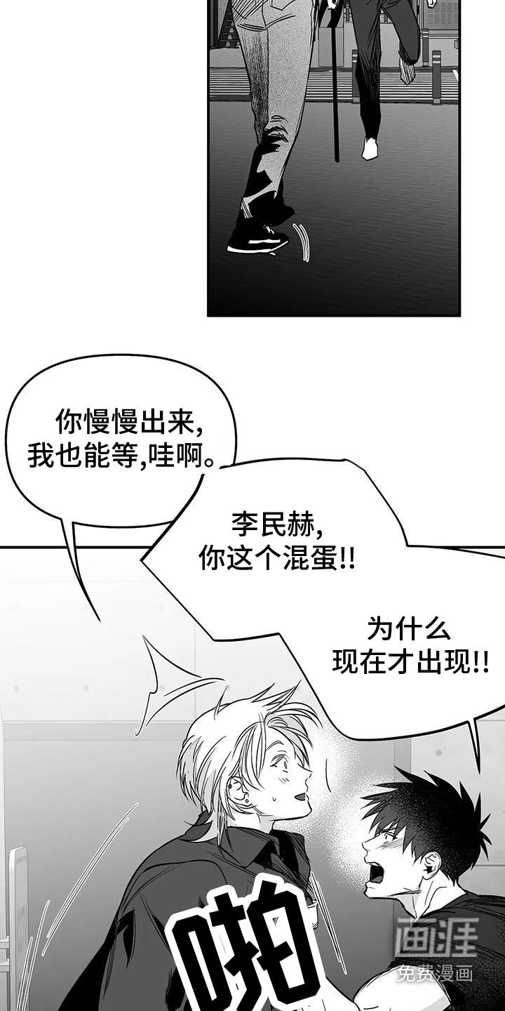 第176章：【第三季】你想听吗
